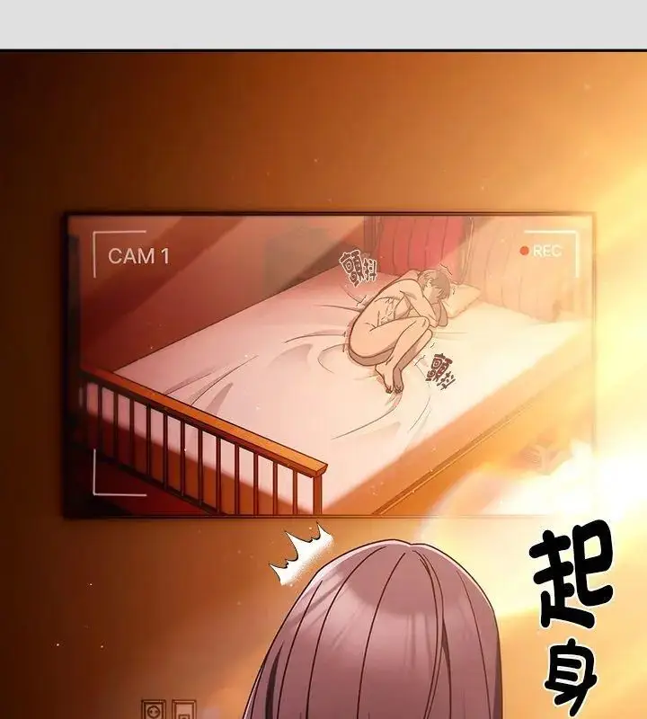 漫画《好运的一天》第5话第6张图