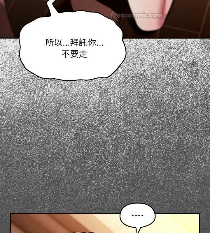 漫画《好运的一天》第5话第90张图