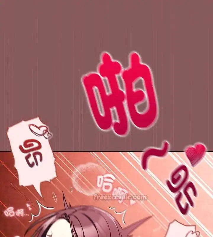 漫画《好运的一天》第6话第120张图