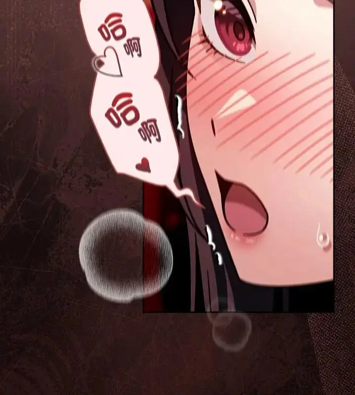 漫画《好运的一天》第6话第124张图
