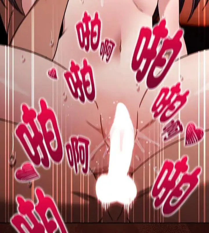 漫画《好运的一天》第6话第129张图