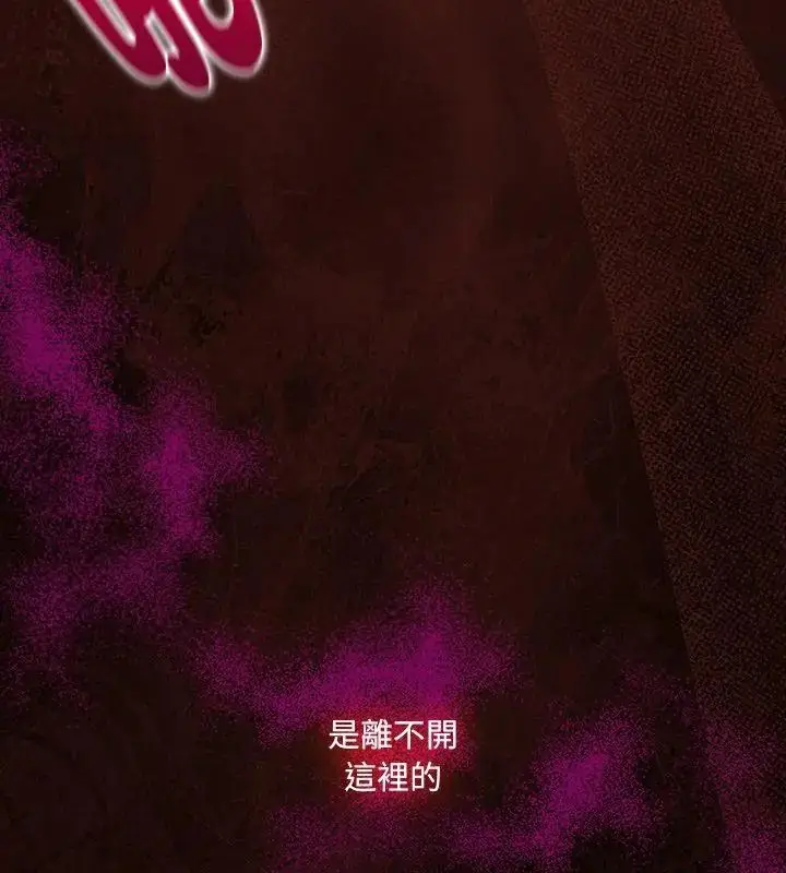 漫画《好运的一天》第6话第130张图