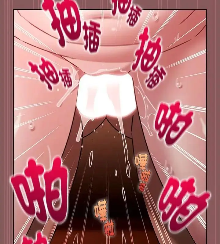 漫画《好运的一天》第6话第19张图
