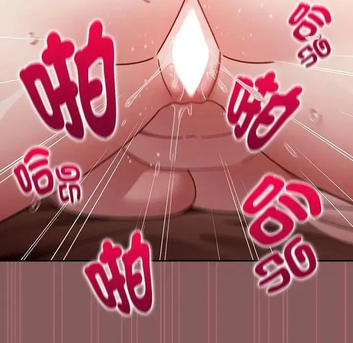 漫画《好运的一天》第6话第2张图