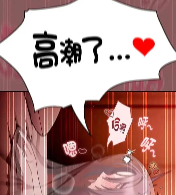 漫画《好运的一天》第6话第25张图