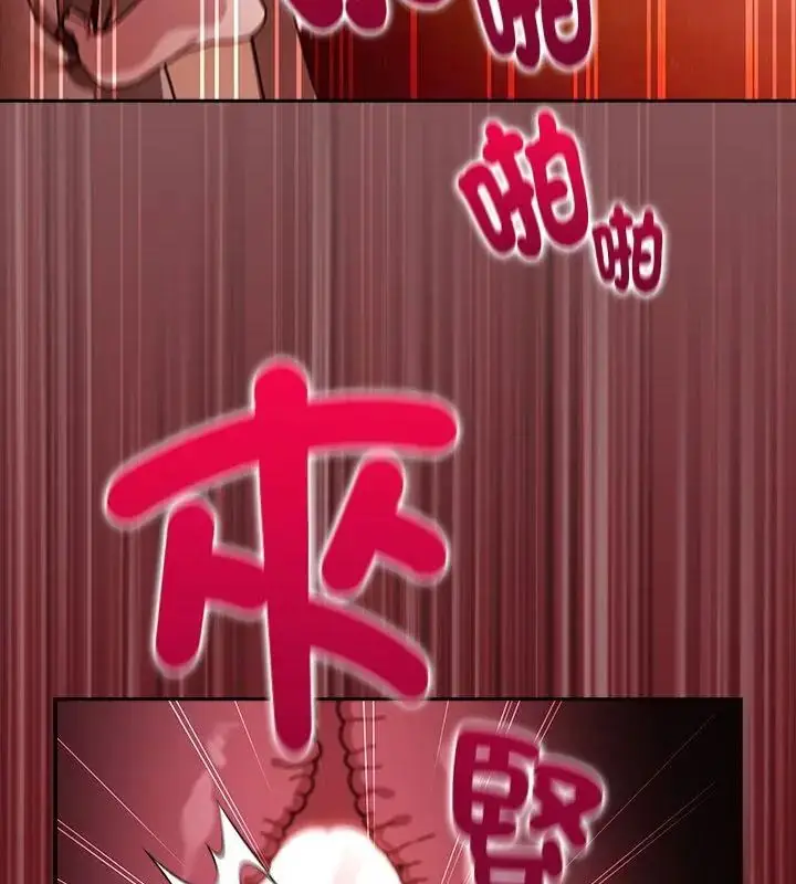 漫画《好运的一天》第6话第28张图