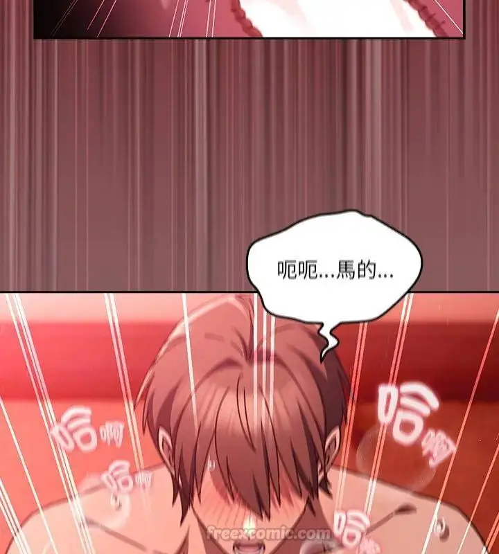 漫画《好运的一天》第6话第30张图