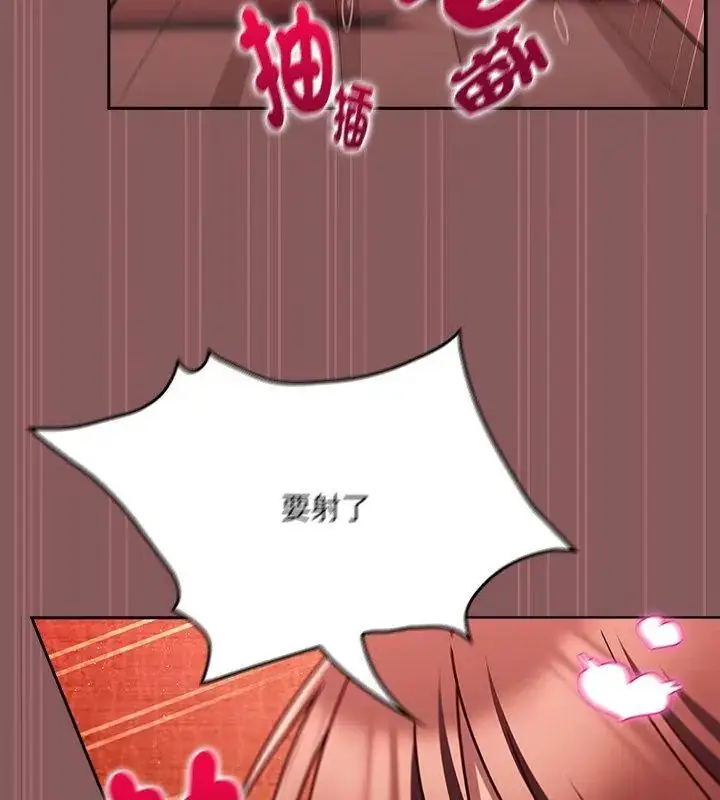 漫画《好运的一天》第6话第36张图