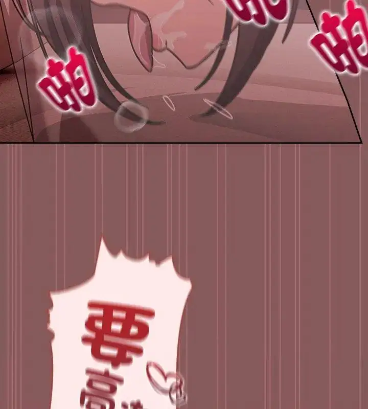 漫画《好运的一天》第6话第39张图