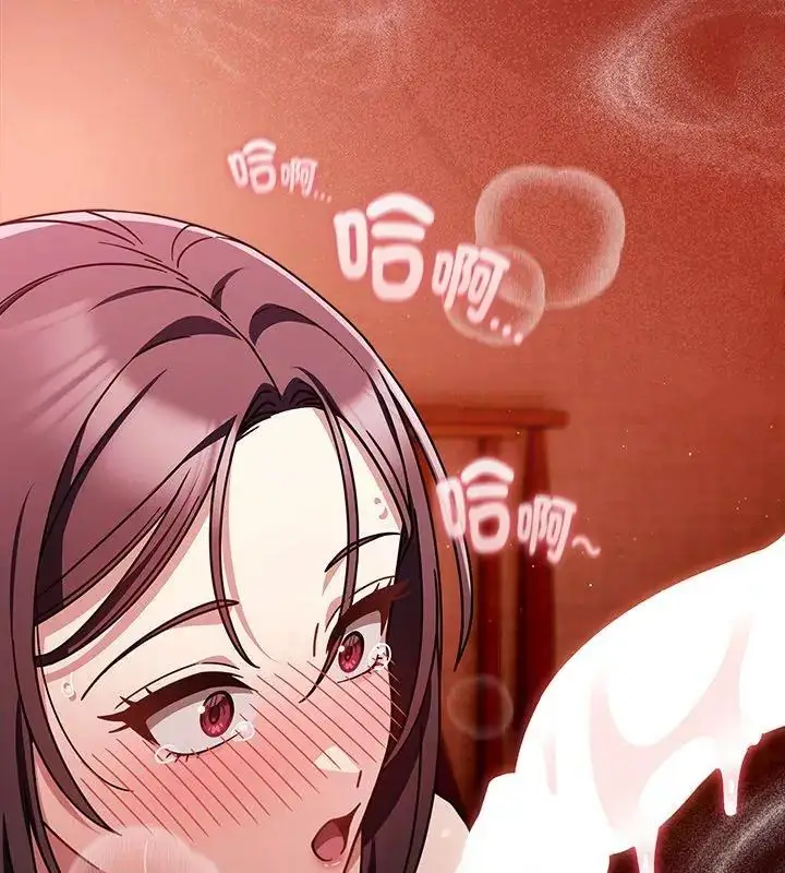 漫画《好运的一天》第6话第51张图