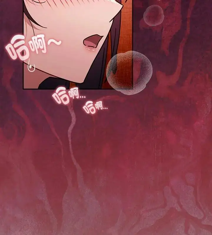 漫画《好运的一天》第6话第54张图