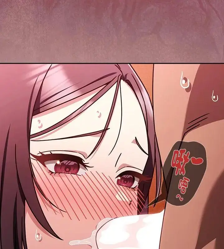 漫画《好运的一天》第6话第55张图