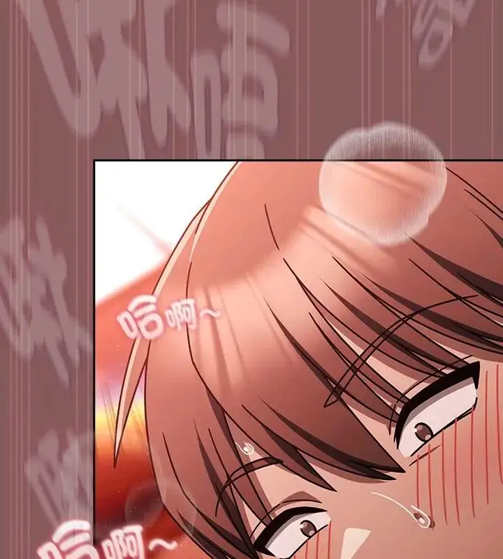 漫画《好运的一天》第6话第61张图