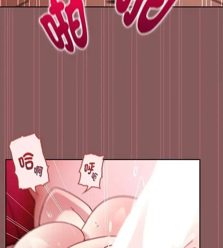 漫画《好运的一天》第6话第72张图