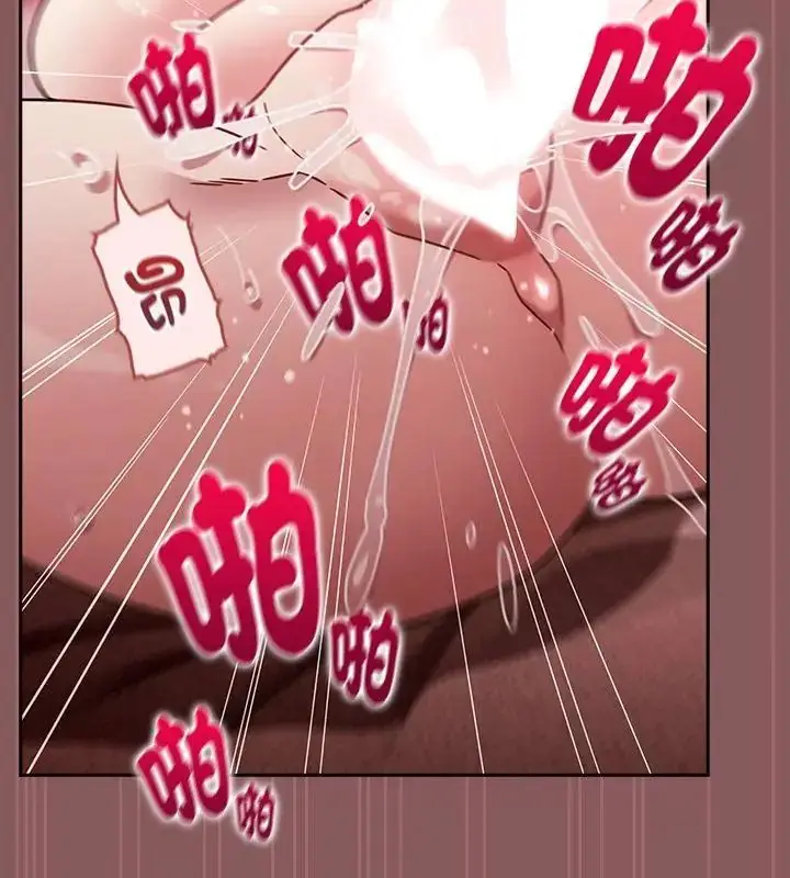 漫画《好运的一天》第6话第73张图