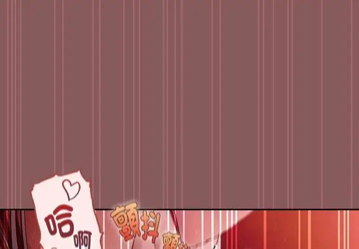 漫画《好运的一天》第6话第77张图