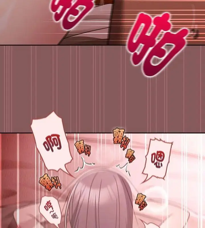 漫画《好运的一天》第6话第9张图