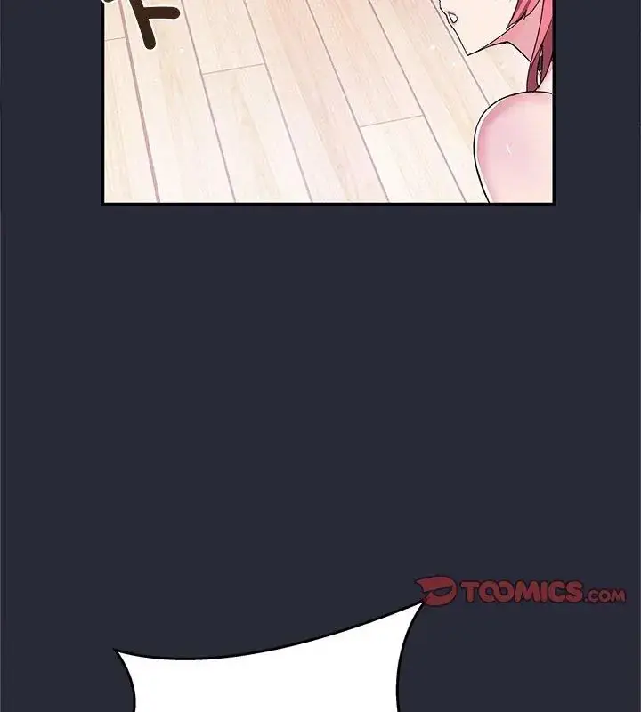 漫画《窥探未来的代价》第2话第147张图
