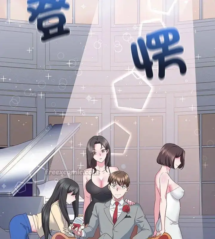 漫画《窥探未来的代价》第2话第165张图