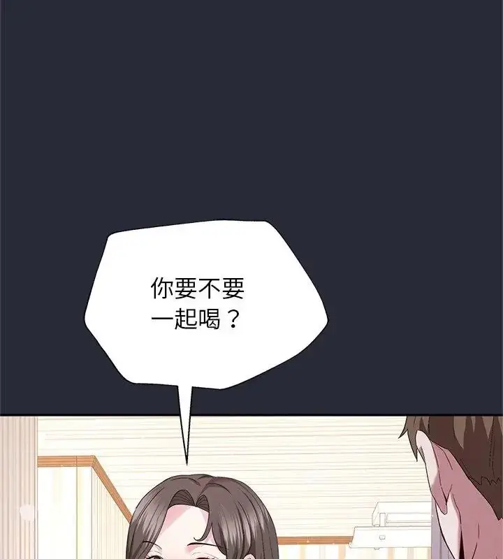 漫画《窥探未来的代价》第2话第202张图