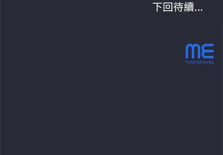 漫画《窥探未来的代价》第2话第215张图