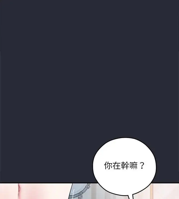 漫画《窥探未来的代价》第2话第69张图