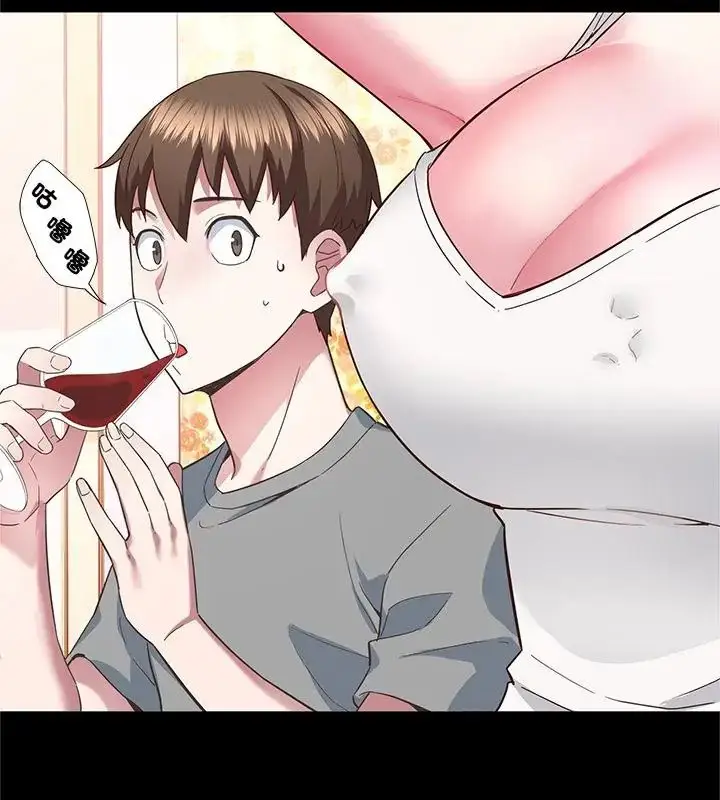 漫画《窥探未来的代价》第3话第10张图
