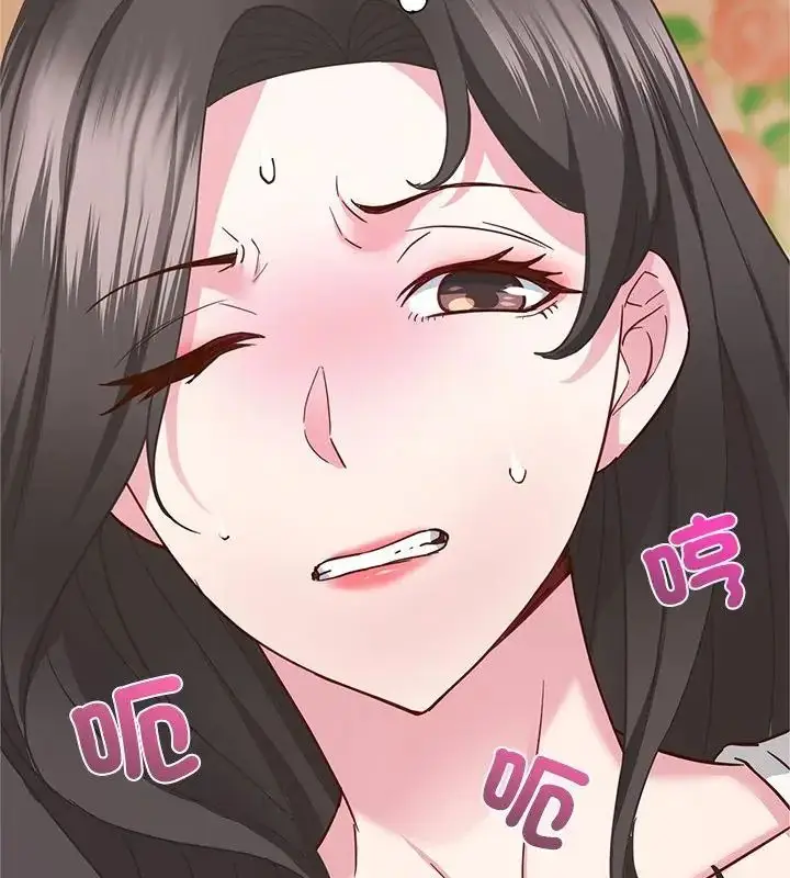 漫画《窥探未来的代价》第3话第106张图