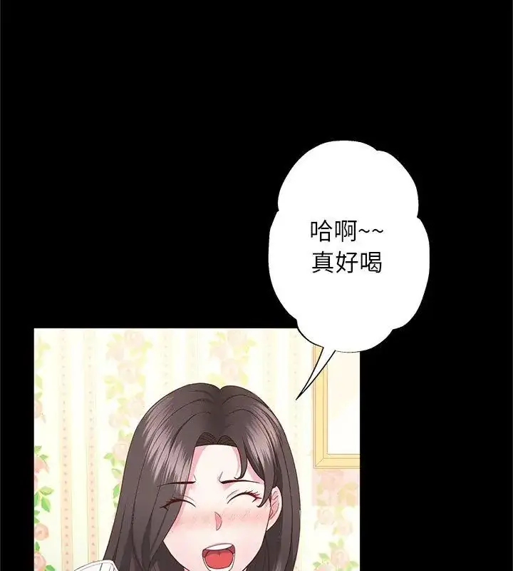 漫画《窥探未来的代价》第3话第12张图