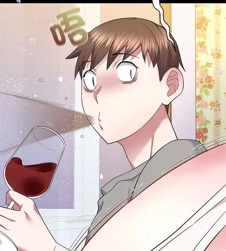 漫画《窥探未来的代价》第3话第16张图