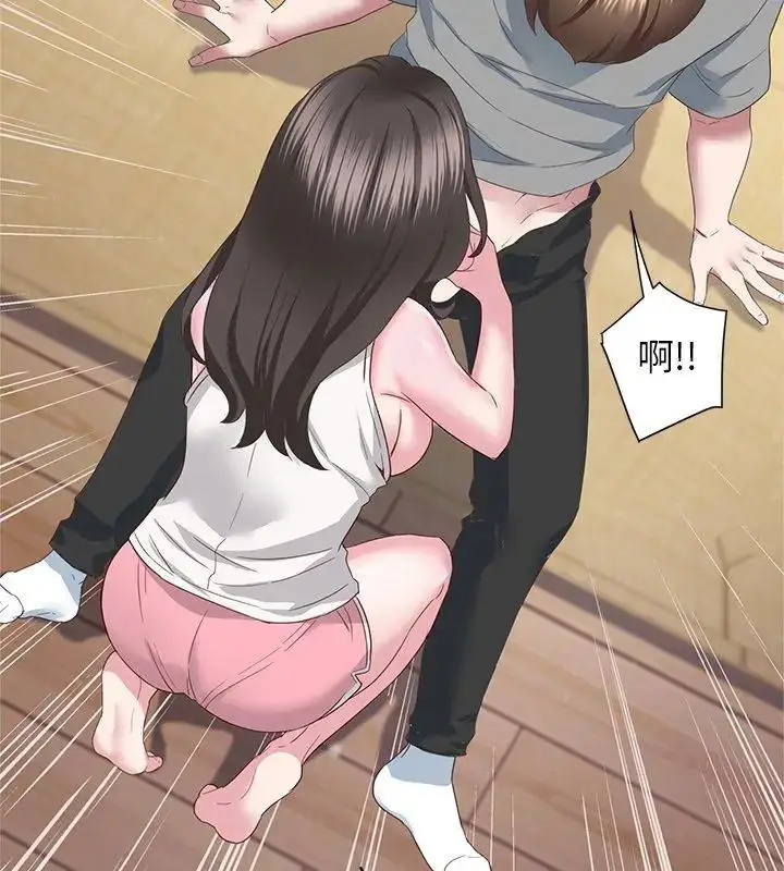 漫画《窥探未来的代价》第3话第162张图