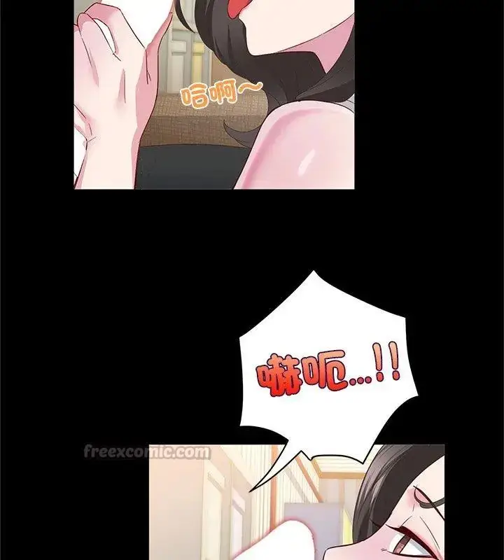 漫画《窥探未来的代价》第3话第165张图