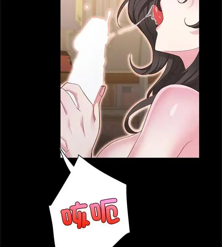 漫画《窥探未来的代价》第3话第169张图