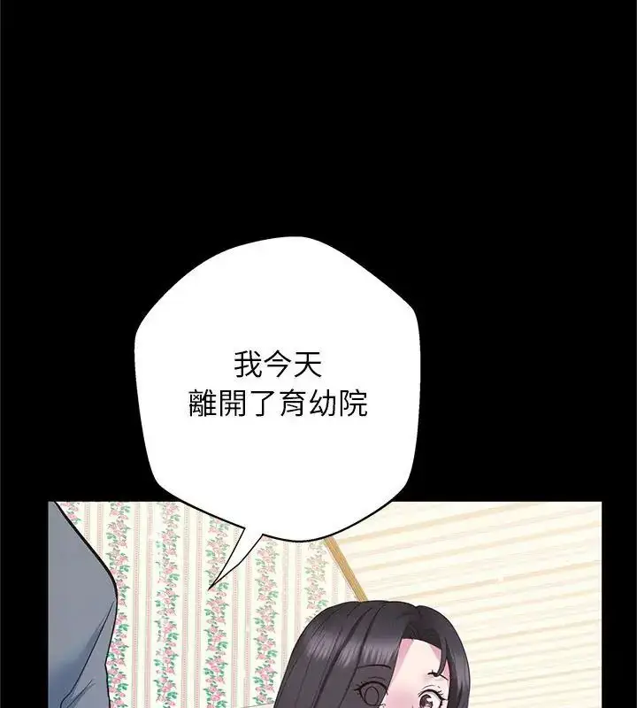 漫画《窥探未来的代价》第3话第36张图