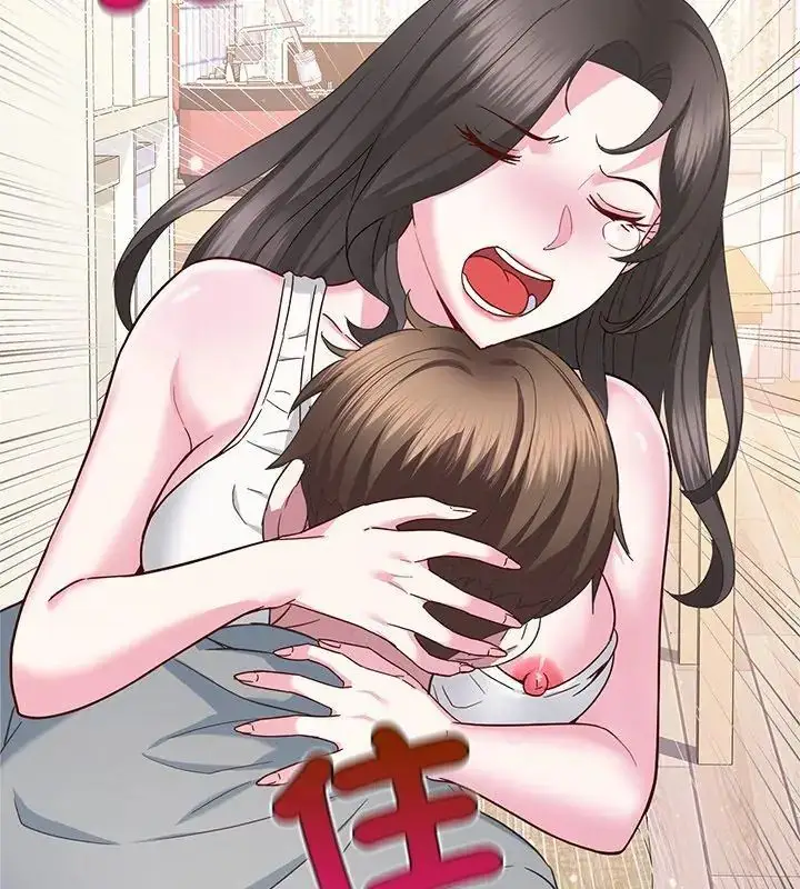 漫画《窥探未来的代价》第3话第57张图