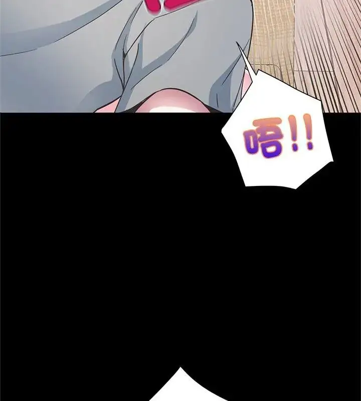 漫画《窥探未来的代价》第3话第58张图
