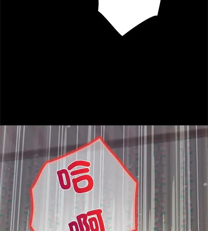 漫画《窥探未来的代价》第3话第79张图