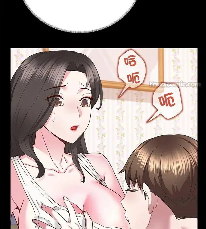漫画《窥探未来的代价》第3话第90张图