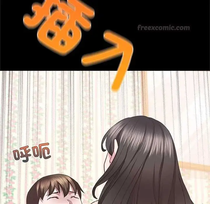 漫画《窥探未来的代价》第4话第135张图