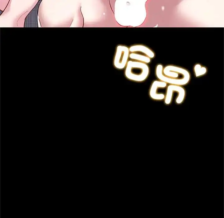 漫画《窥探未来的代价》第4话第137张图