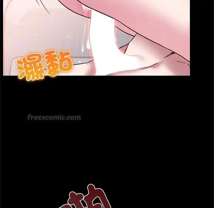 漫画《窥探未来的代价》第4话第150张图