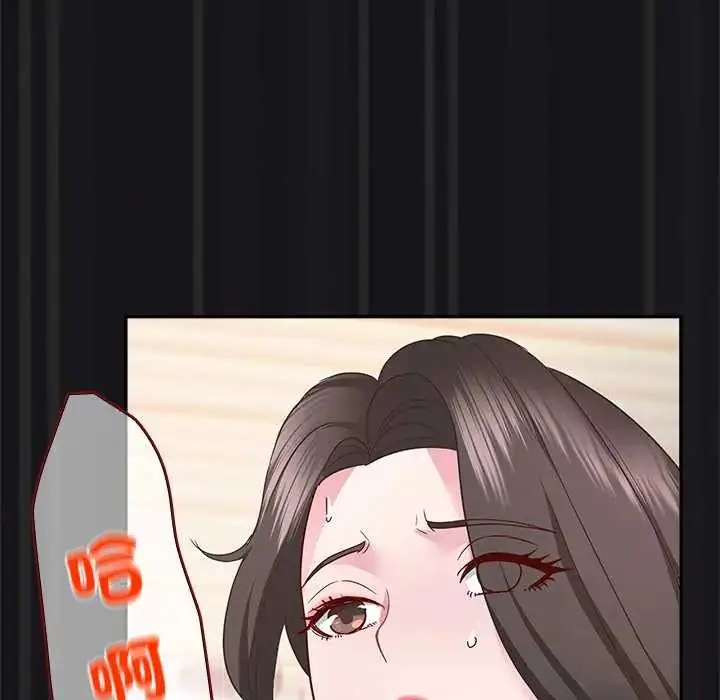 漫画《窥探未来的代价》第4话第160张图