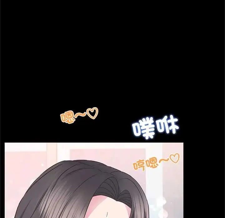 漫画《窥探未来的代价》第4话第170张图