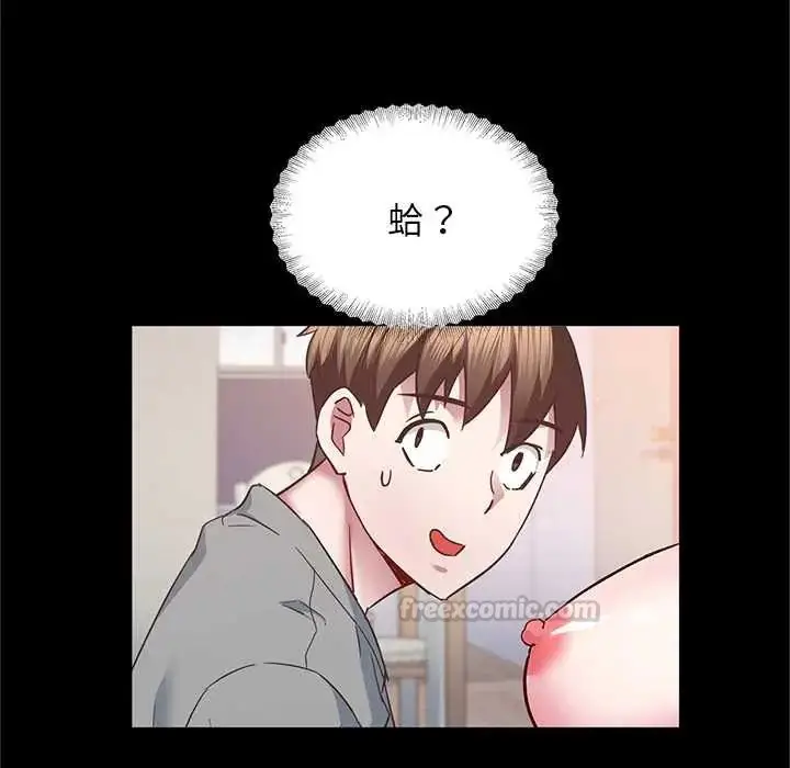 漫画《窥探未来的代价》第4话第180张图