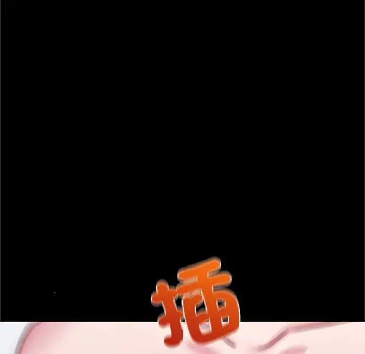 漫画《窥探未来的代价》第4话第56张图