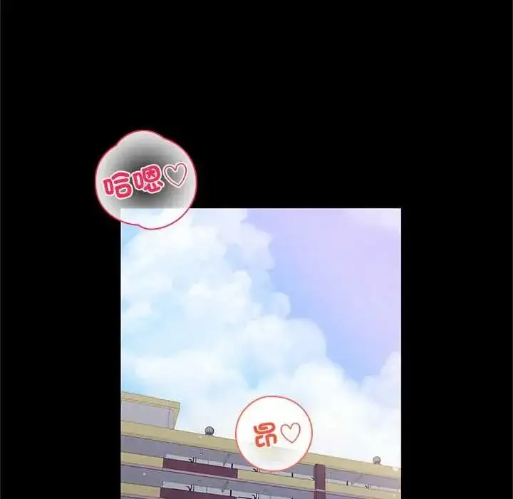 漫画《窥探未来的代价》第5话第134张图
