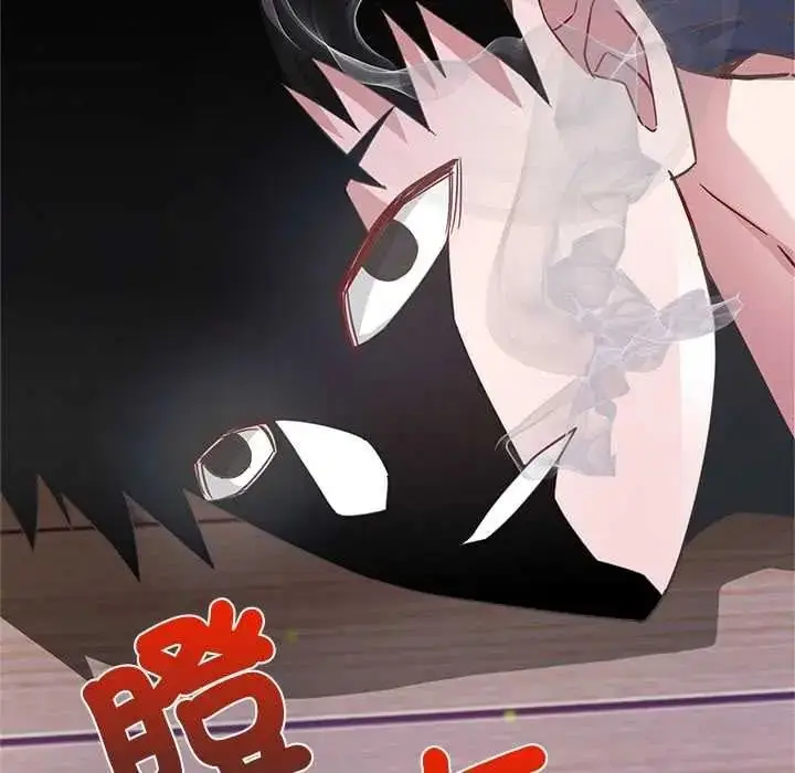 漫画《窥探未来的代价》第5话第170张图