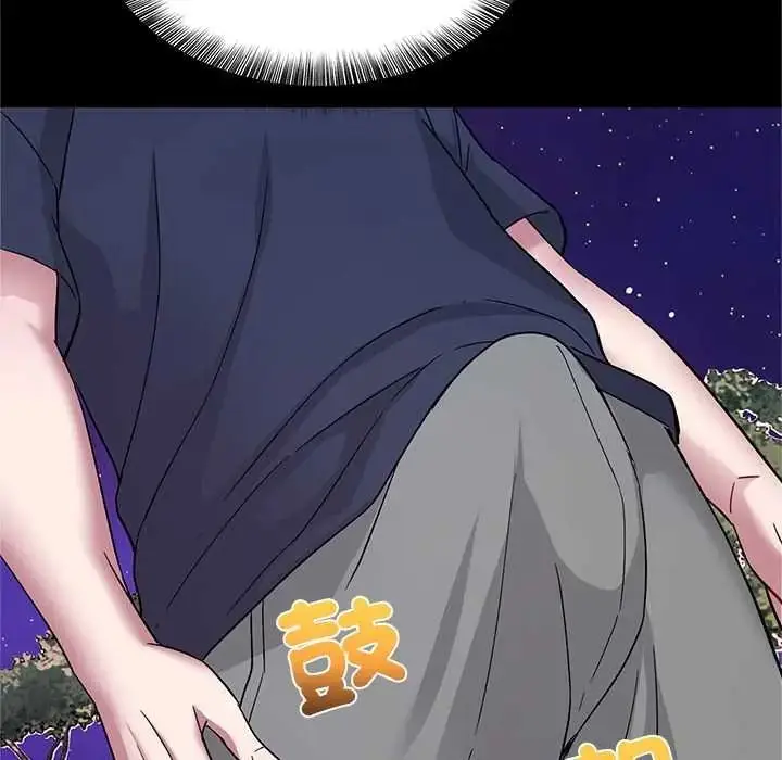 漫画《窥探未来的代价》第6话第151张图