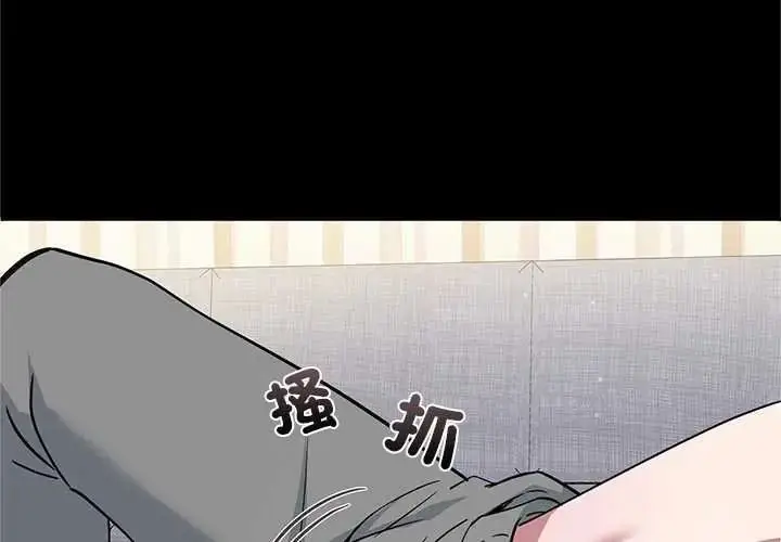 漫画《窥探未来的代价》第6话第2张图