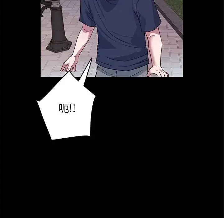 漫画《窥探未来的代价》第6话第37张图